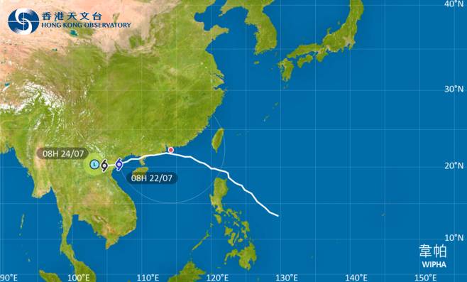 颱風消息