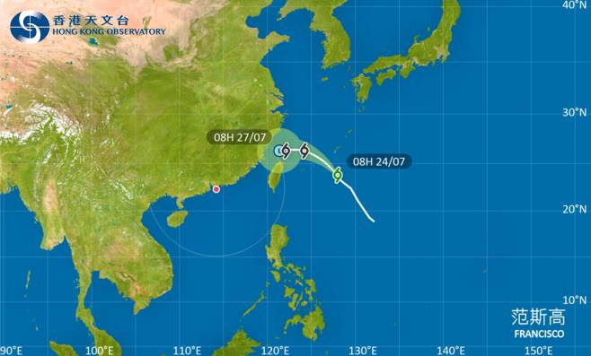 颱風消息