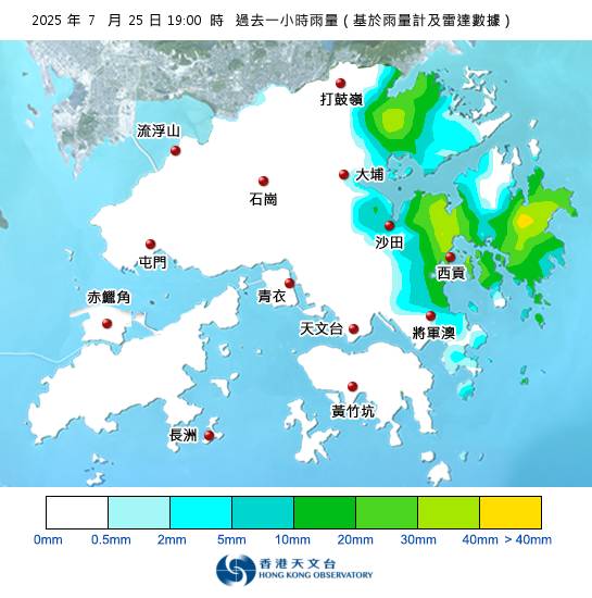 香港天文台
