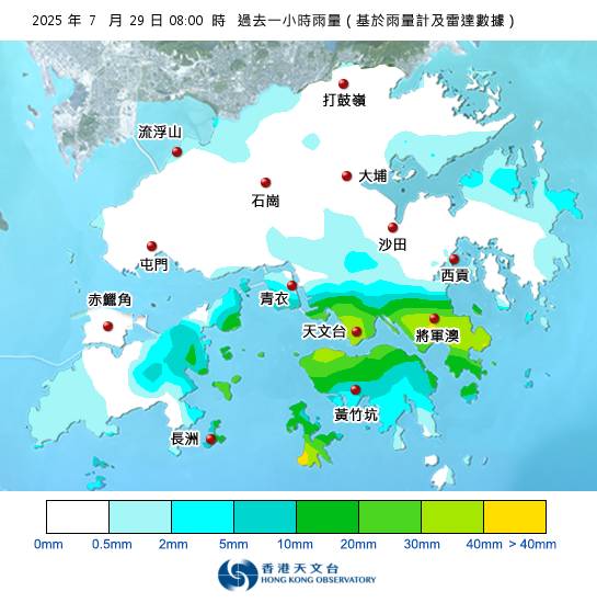 香港天文台