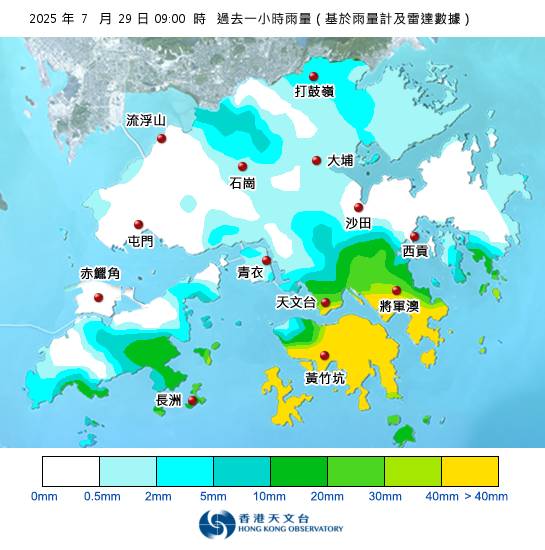 香港天文台