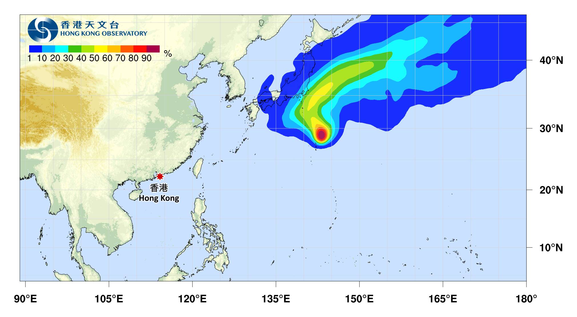 颱風消息