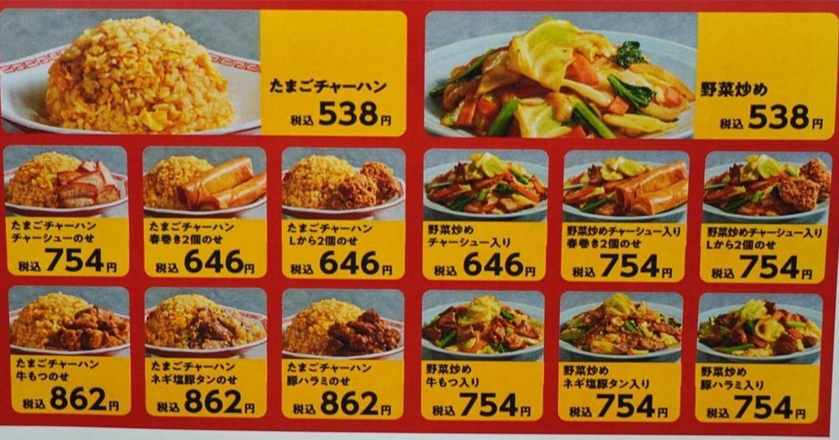 日本lawson