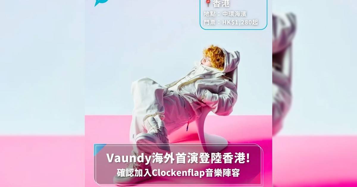 Vaundy