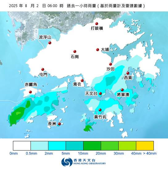 香港天文台