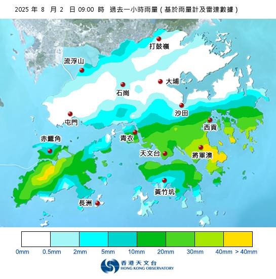 香港天文台