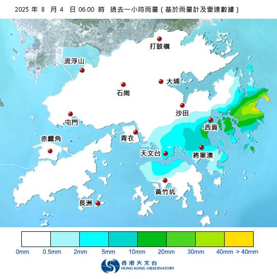 香港天文台