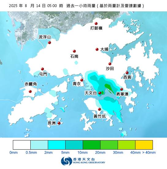 香港天文台