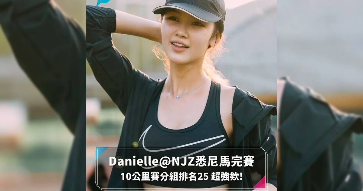 悉尼馬拉松