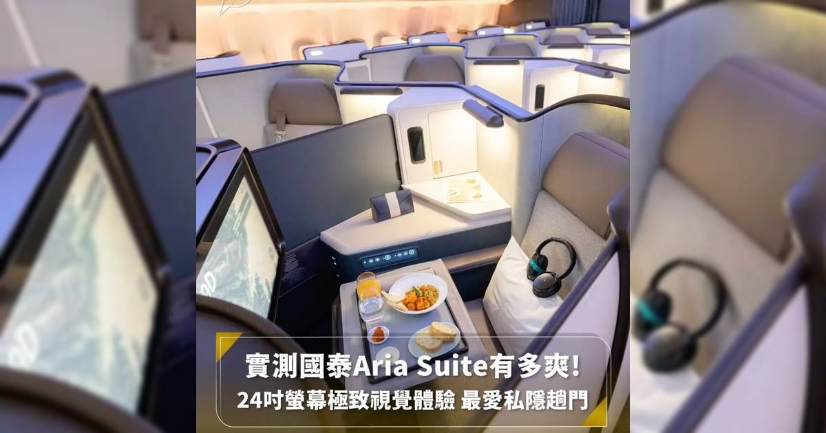 CathayPacific