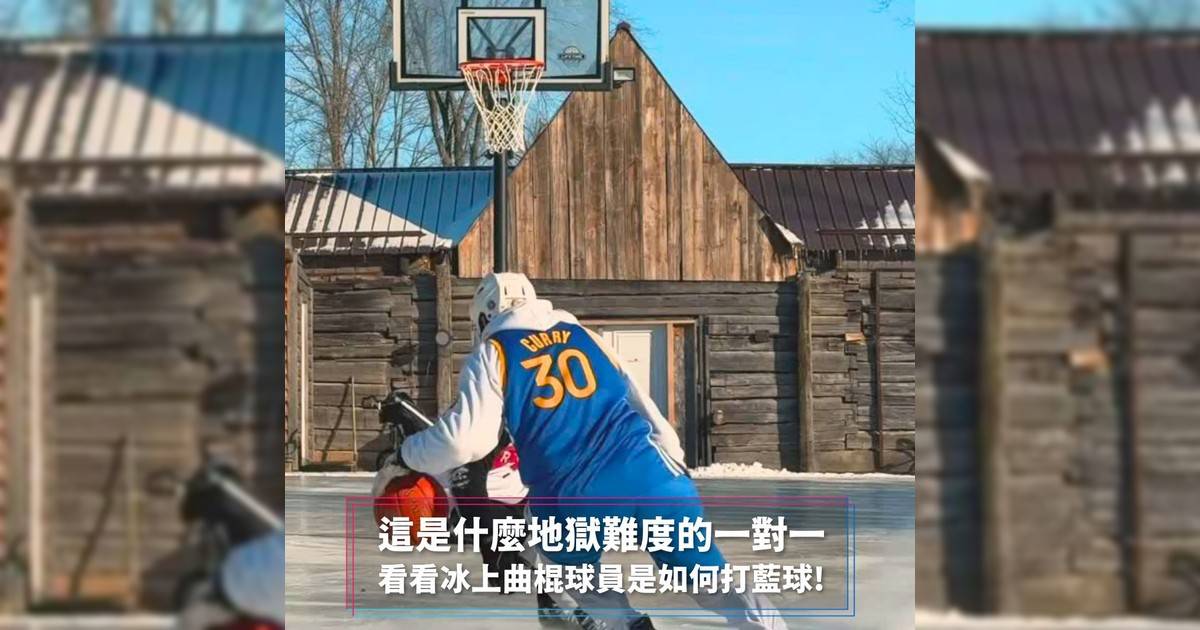 籃球
