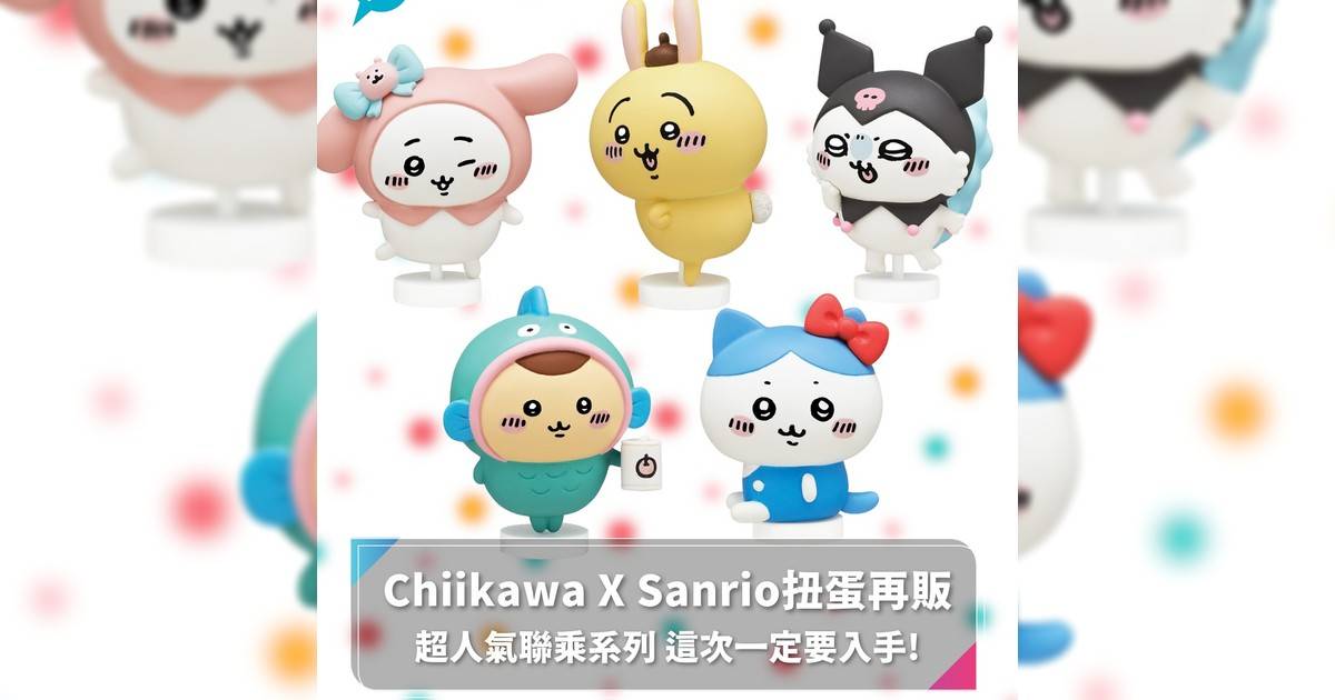 Chiikawa