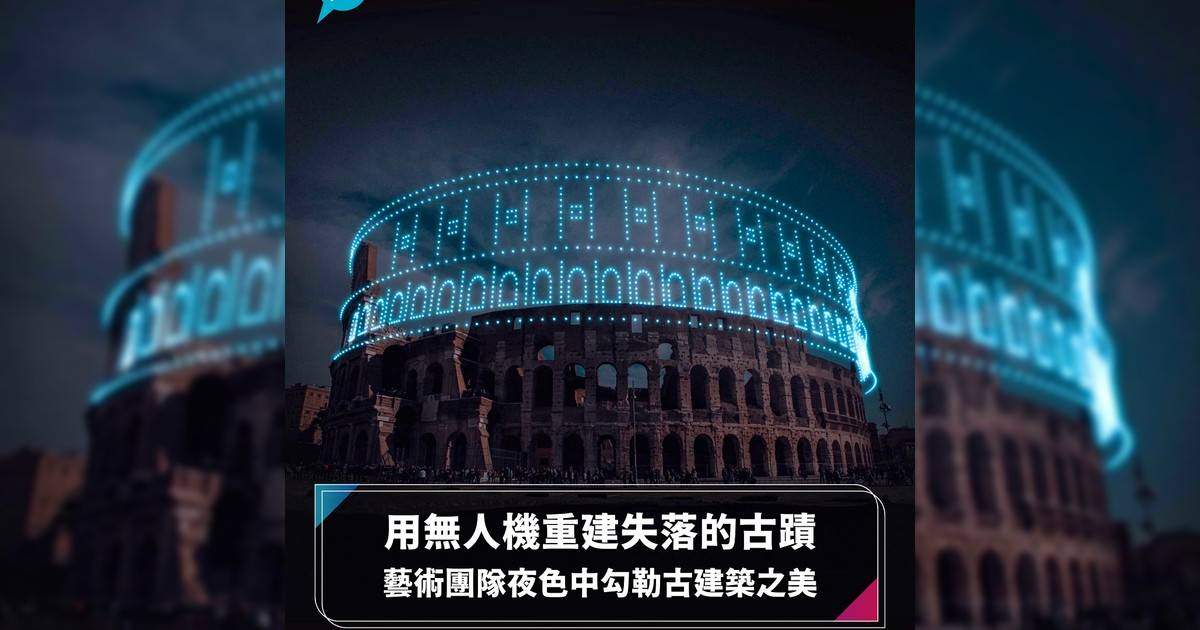 無人機