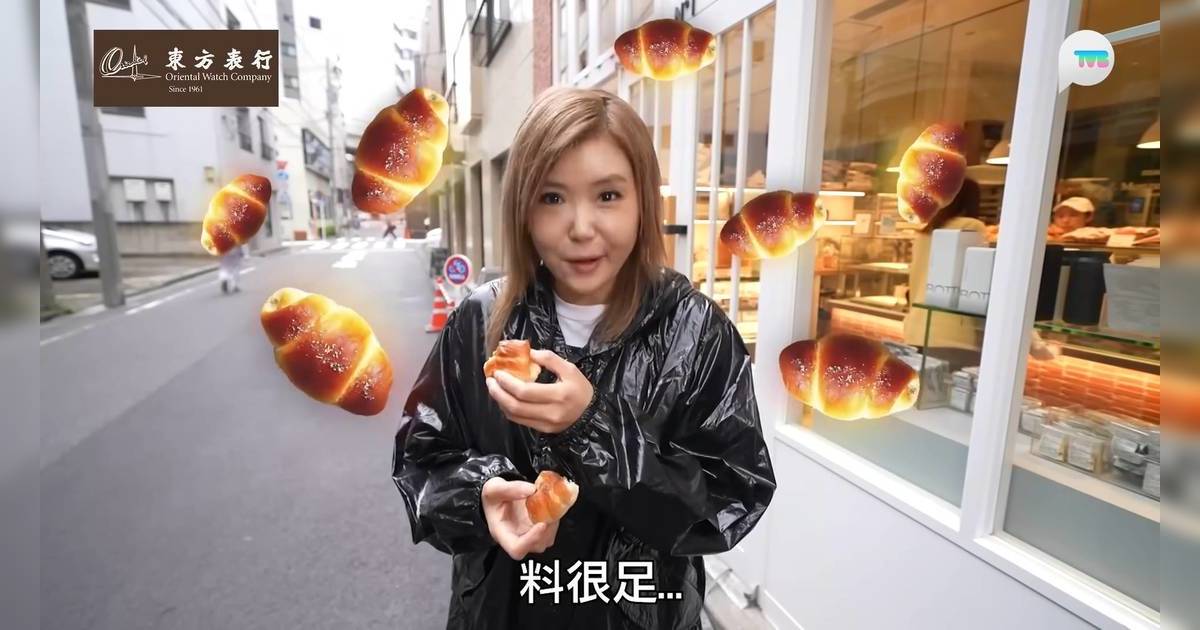 解風東京2 第12集