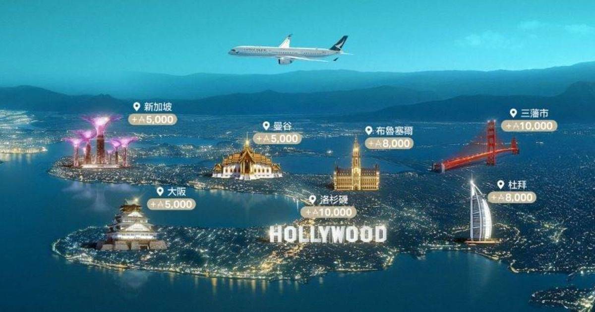 國泰 札幌