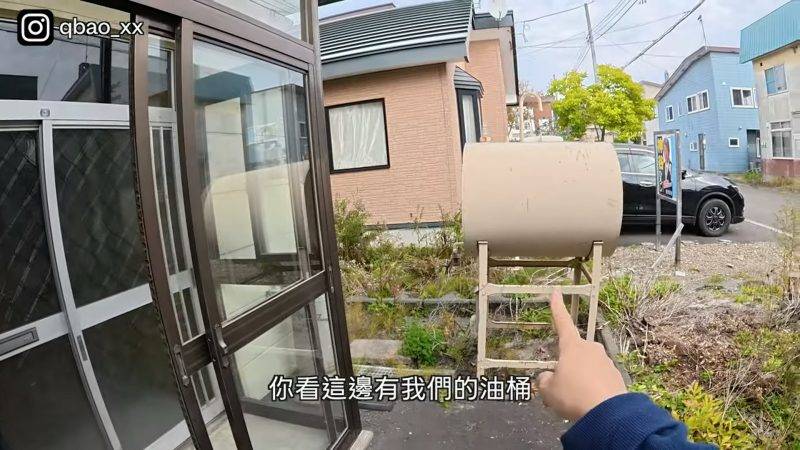 小夥伴日常 北海道買房 (圖片來源:YouTube@qbao_xx)