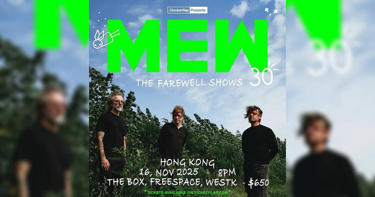 Mew演唱會2025香港站｜Mew – The Farewell Shows – Hong Kong 2025｜西九文化區自由空間