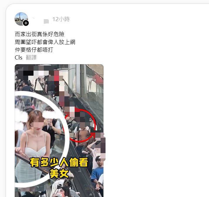 朗豪坊 社會實驗 (圖片來源:Threads)