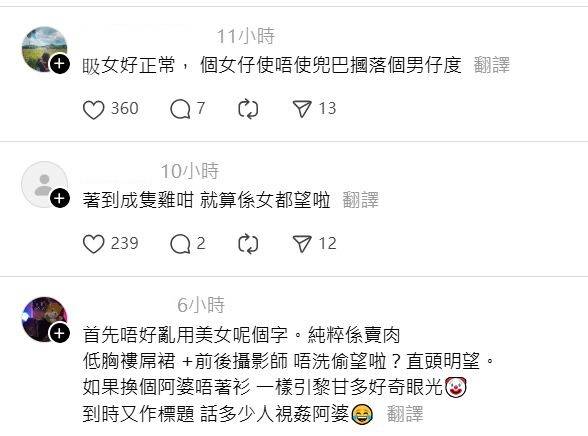 朗豪坊 社會實驗 (圖片來源:Threads)