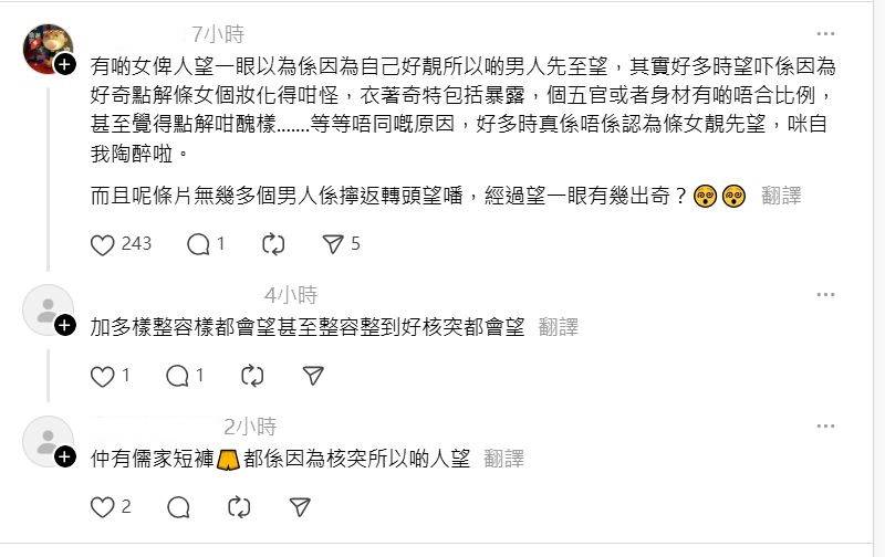 朗豪坊 社會實驗 (圖片來源:Threads)