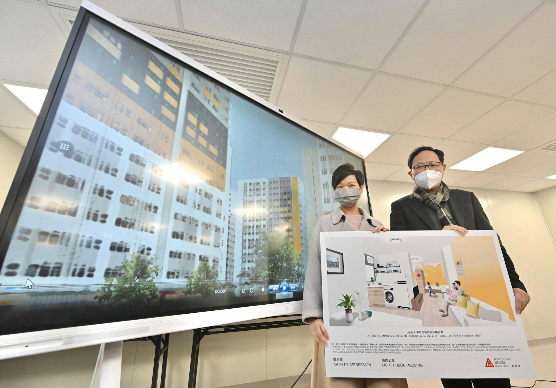 啟德簡約公屋 公屋申請 (圖片來源:政府新聞處)