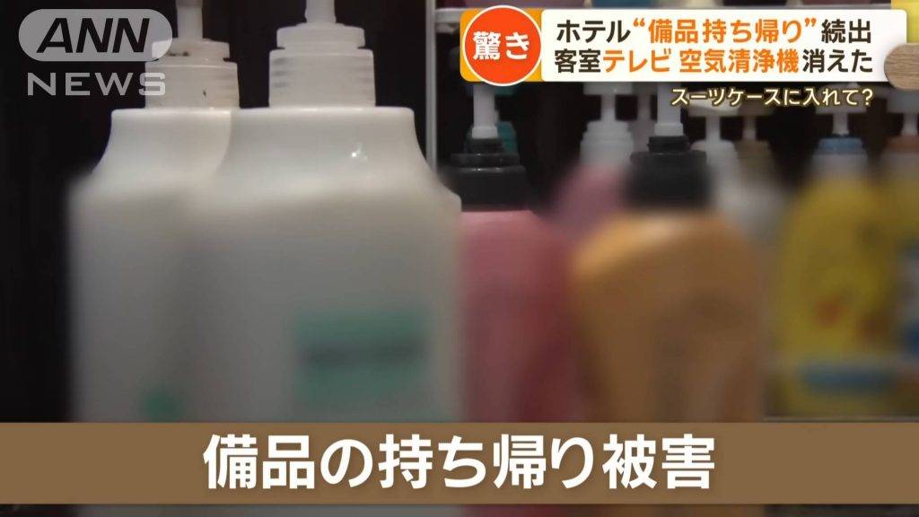 酒店 內地遊客 (圖片來源:Youtube@ANNnewsCH)