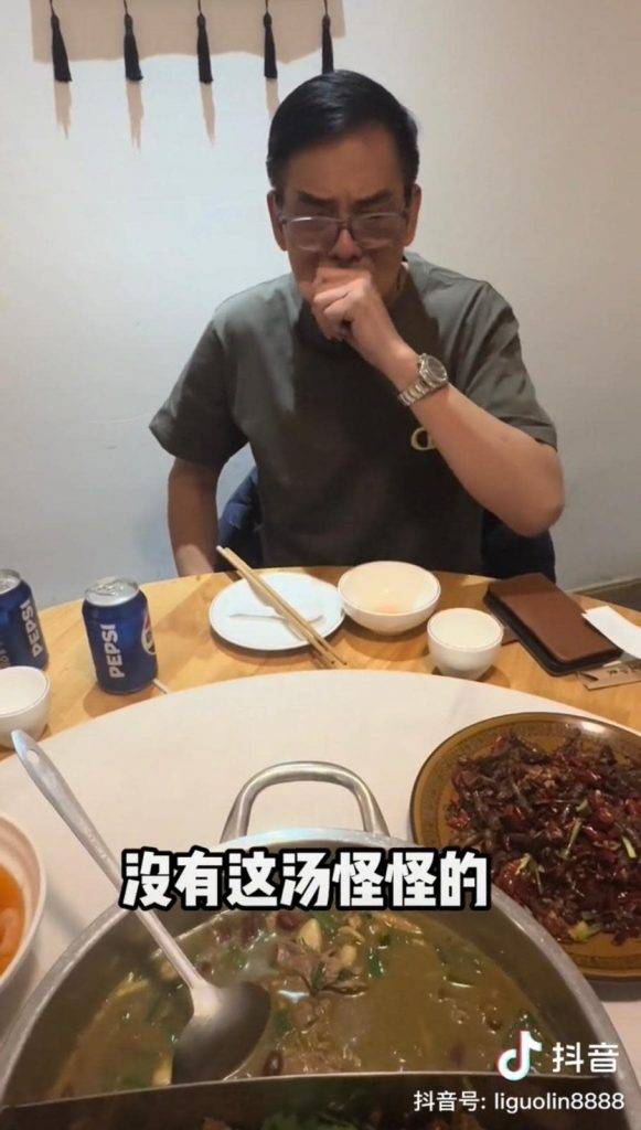 李國麟 豪宅 (圖片來源:抖音)