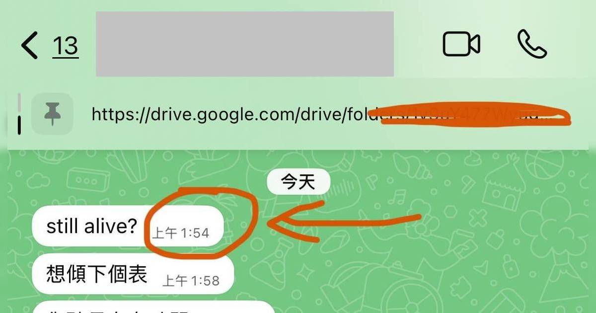 職場文化 打工仔