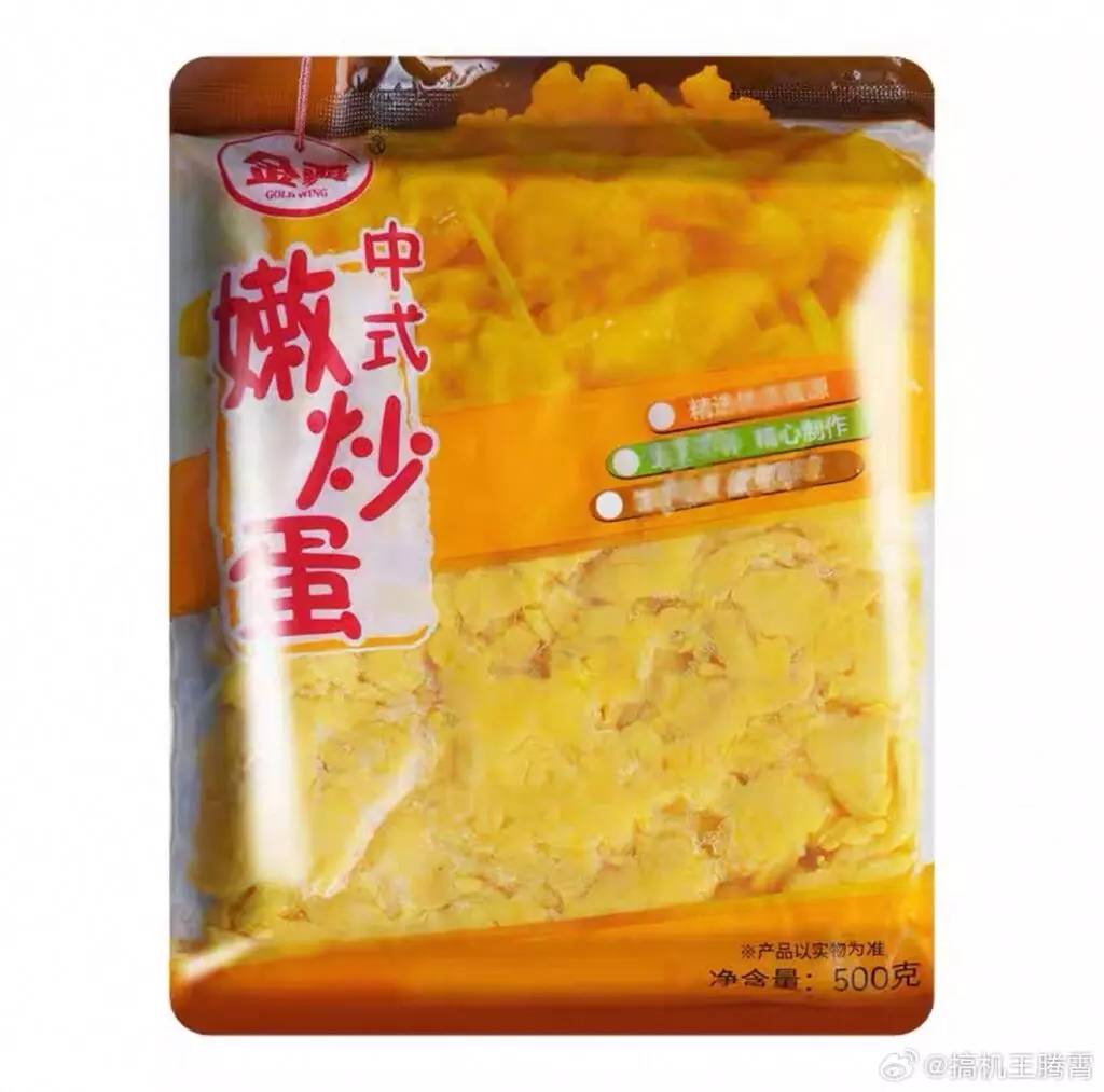 預製菜 荷包蛋 (圖片來源:互聯網)