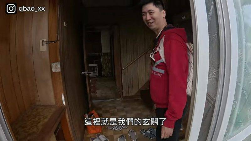 小夥伴日常 北海道買房 (圖片來源:YouTube@qbao_xx)