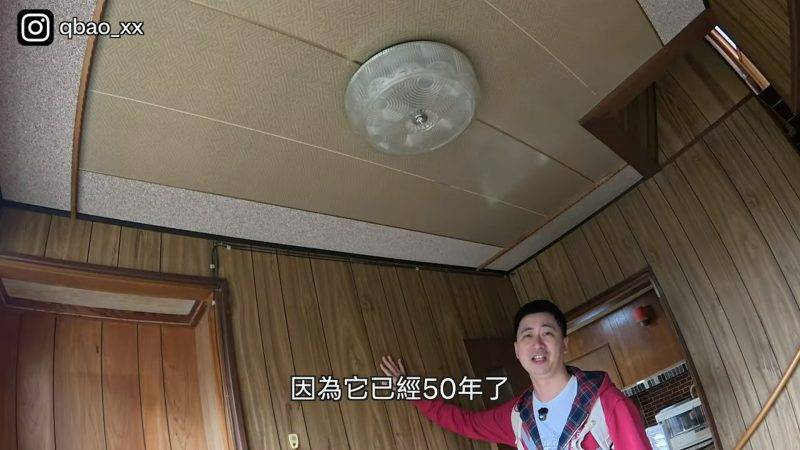 小夥伴日常 北海道買房 (圖片來源:YouTube@qbao_xx)