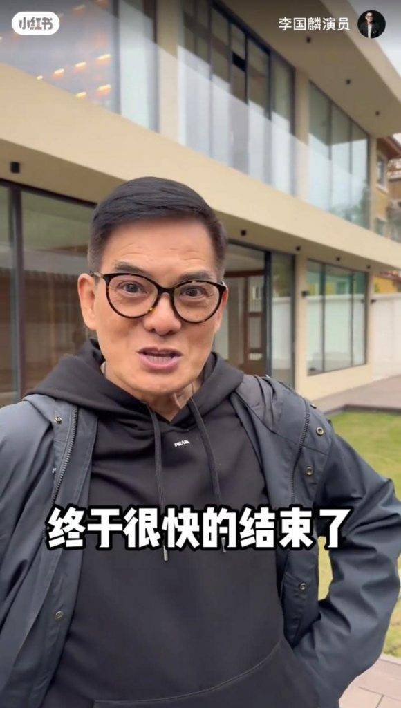 李國麟 豪宅 (圖片來源:小紅書)