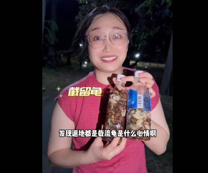 中國人 東京公園 (圖片來源:Twitter@__Inty__)