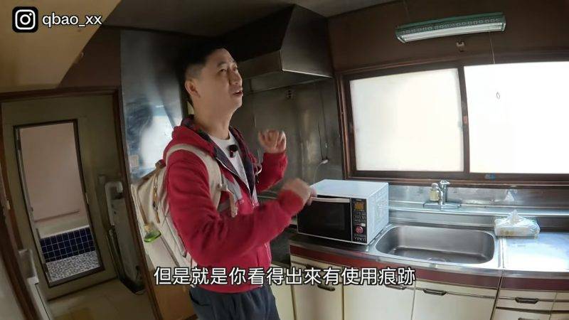 小夥伴日常 北海道買房 (圖片來源:YouTube@qbao_xx)