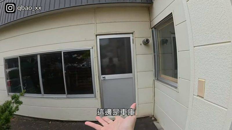 小夥伴日常 北海道買房 (圖片來源:YouTube@qbao_xx)