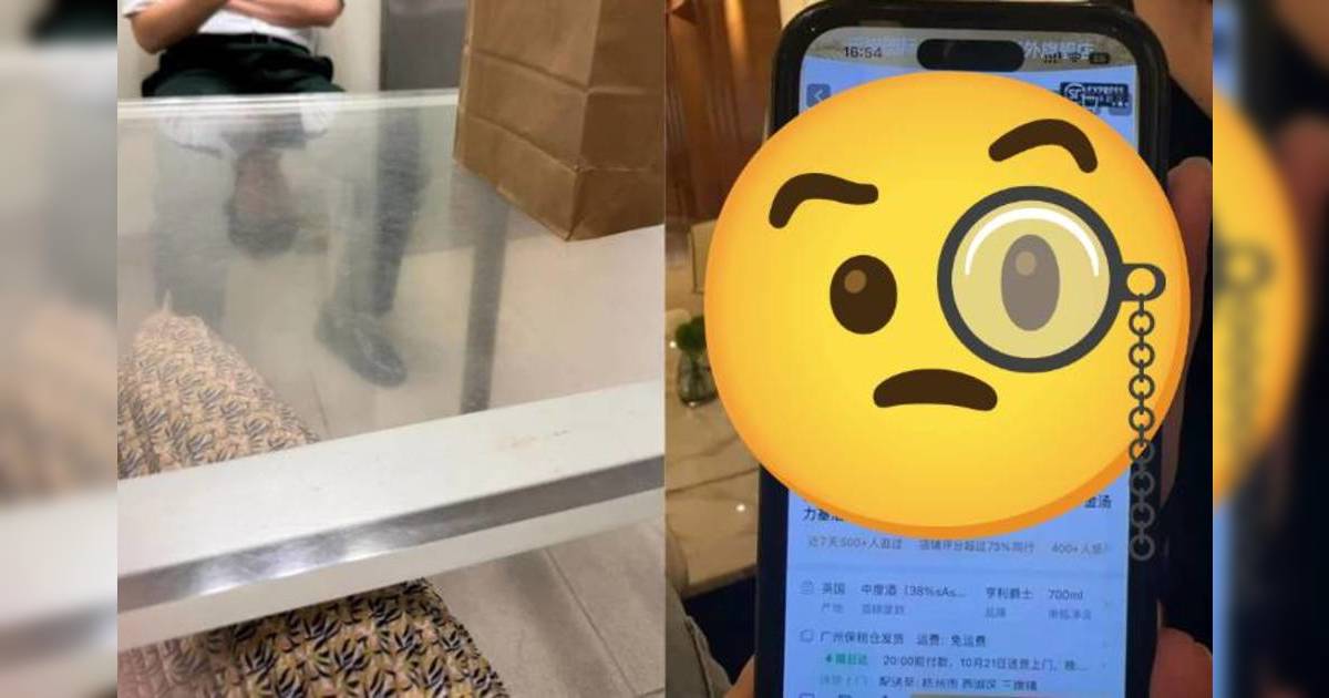 北上消費 海關罰款