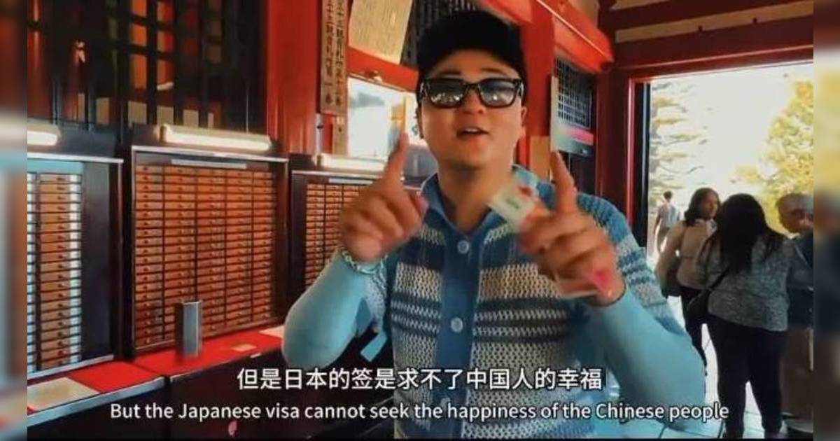 淺草寺 中國遊客