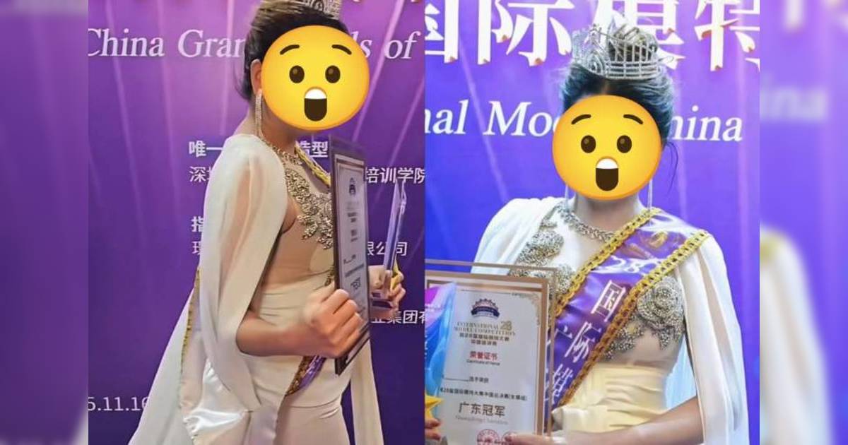 深圳國際模特大賽 廣東冠軍