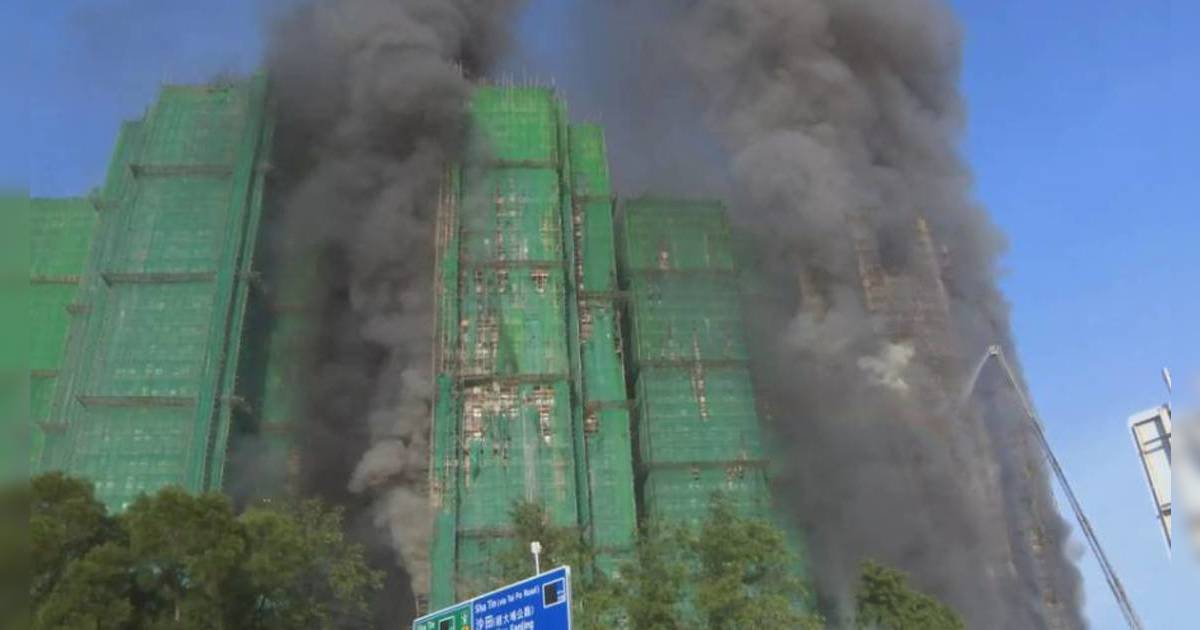 大埔宏福苑 四級火警