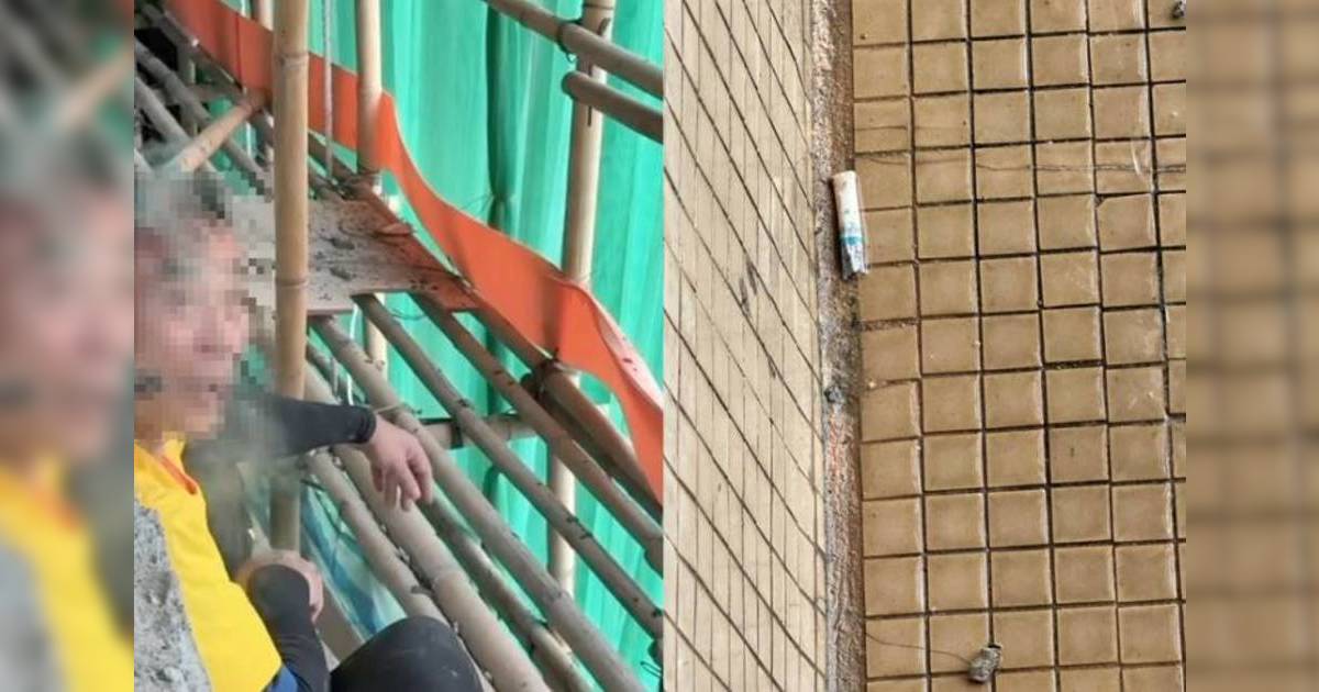 宏福苑大火 工人吸煙