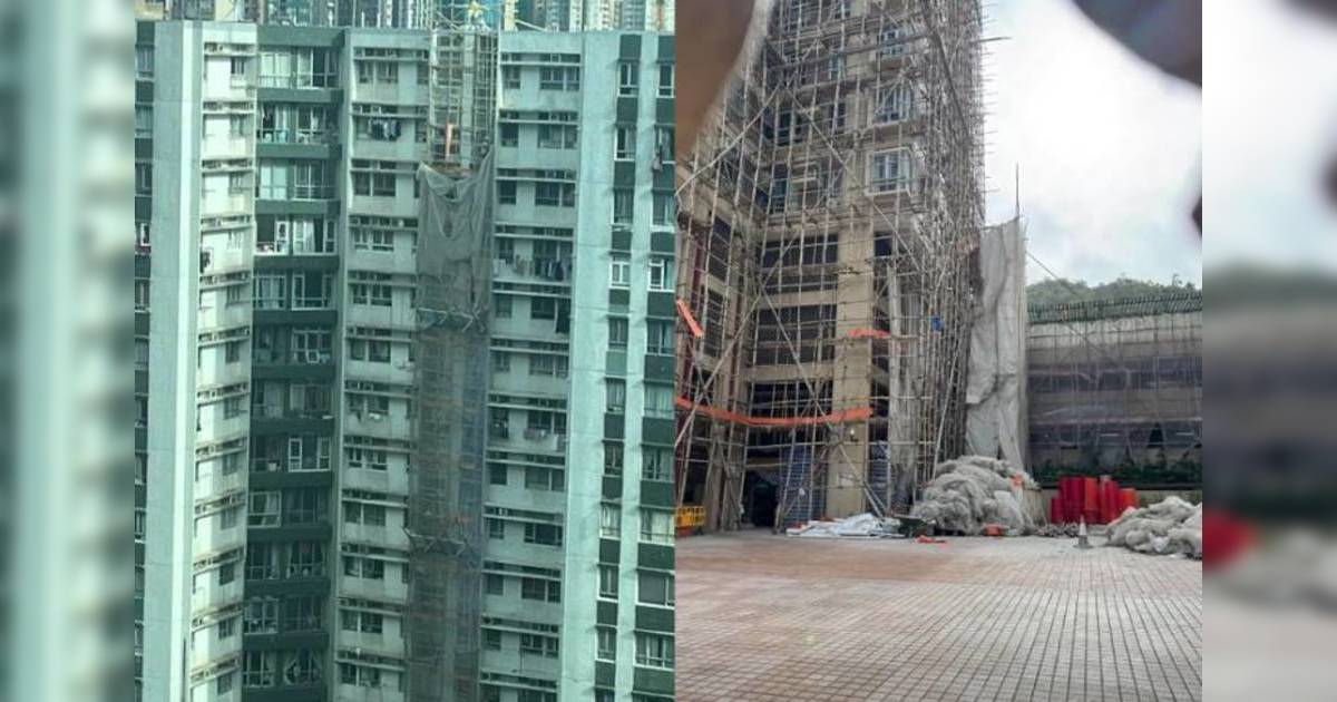 宏福苑火災 棚網拆除