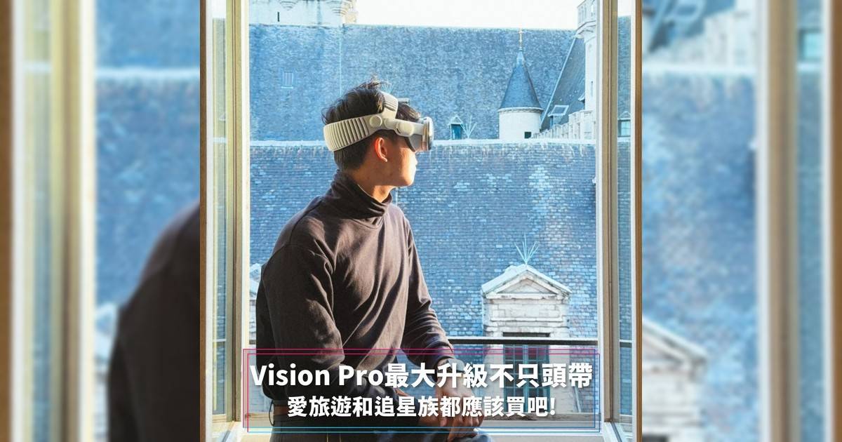 VisionPro