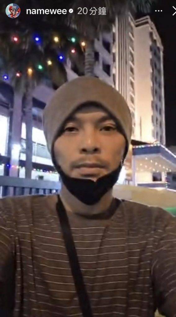 黃明志 謝侑芯 (圖片來源:IG@Namewee黃明志)