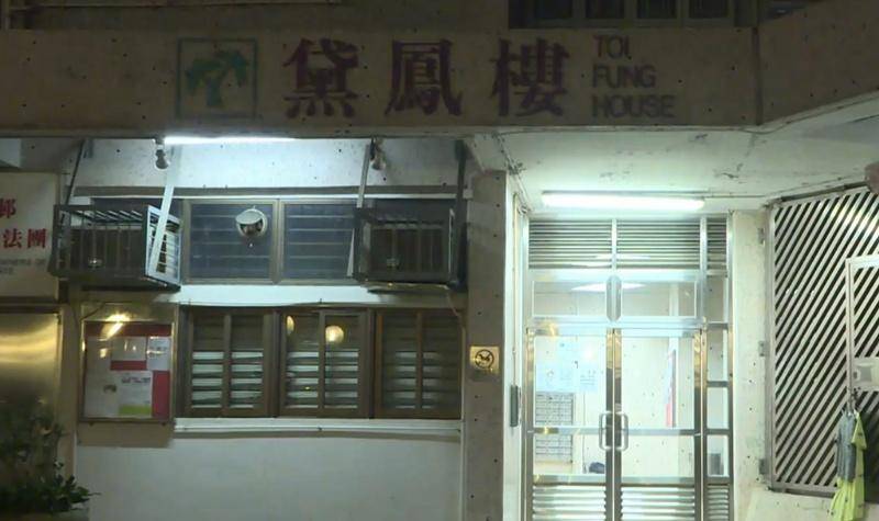 鳳德邨 精神分裂症 (圖片來源:有線新聞)