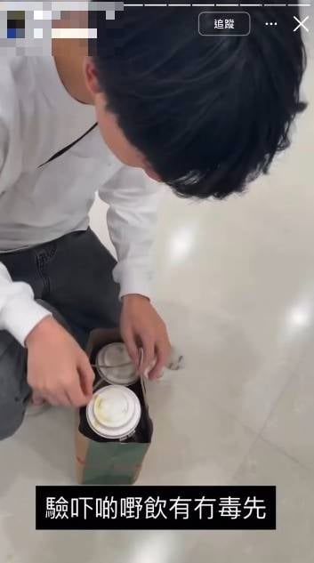 外賣 食品安全 (圖片來源:Threads)