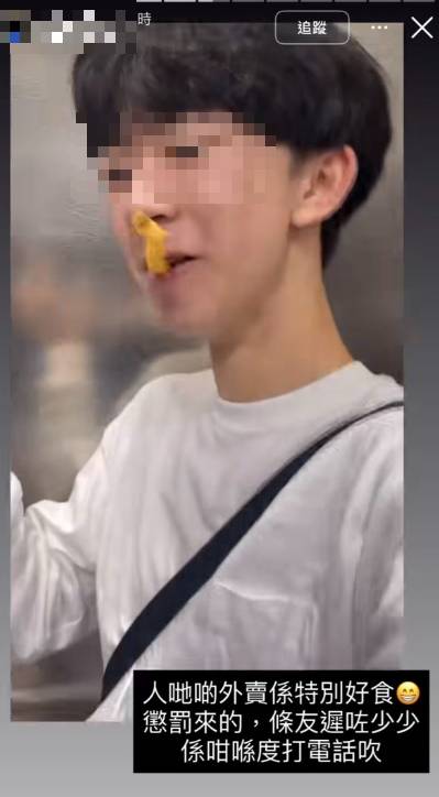 外賣 食品安全 (圖片來源:Threads)