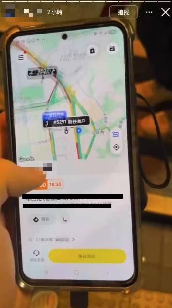 外賣 食品安全 (圖片來源:Threads)