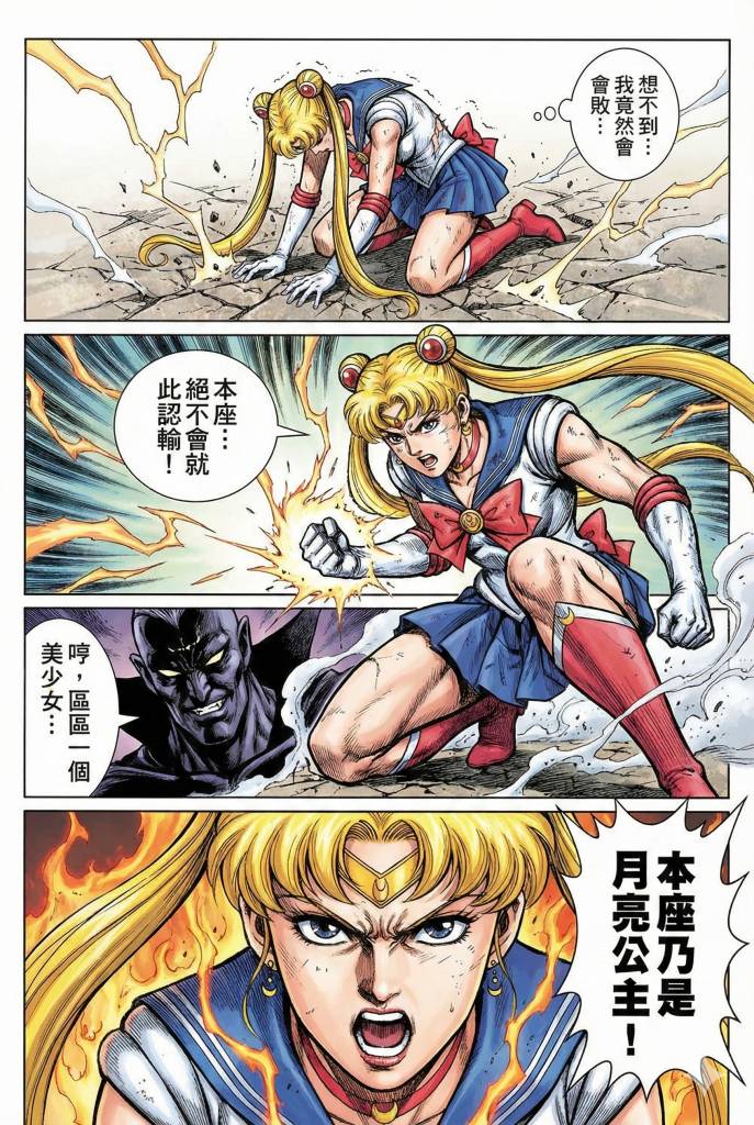 ai繪圖 港漫風格 (圖片來源:GOtrip編輯部)