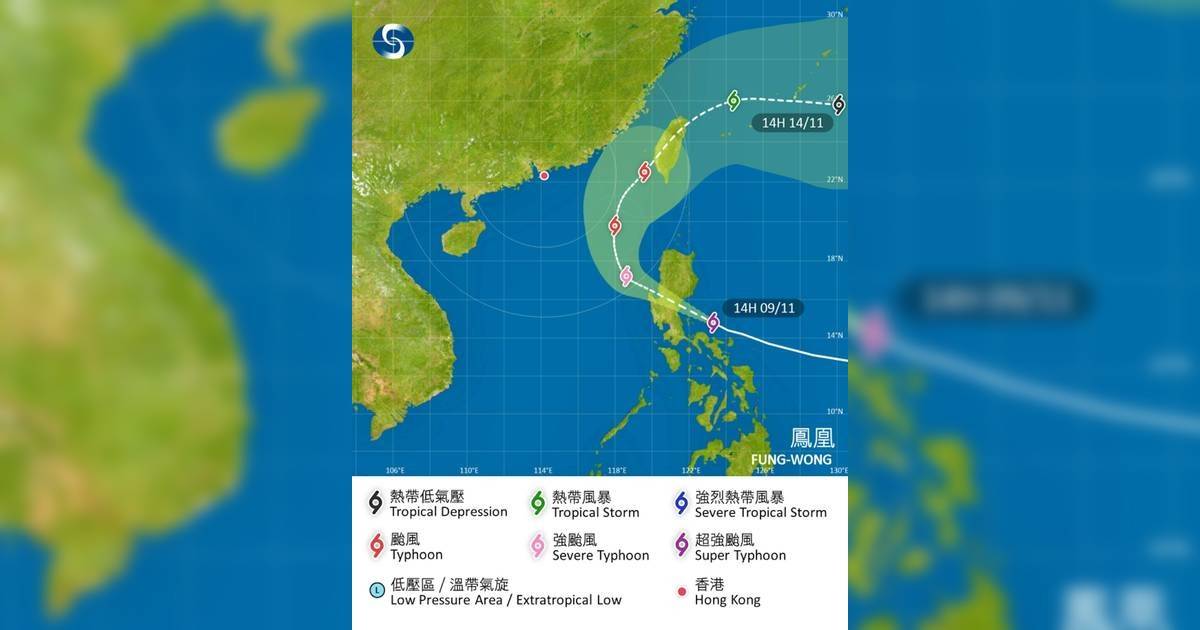 颱風鳳凰 天文台