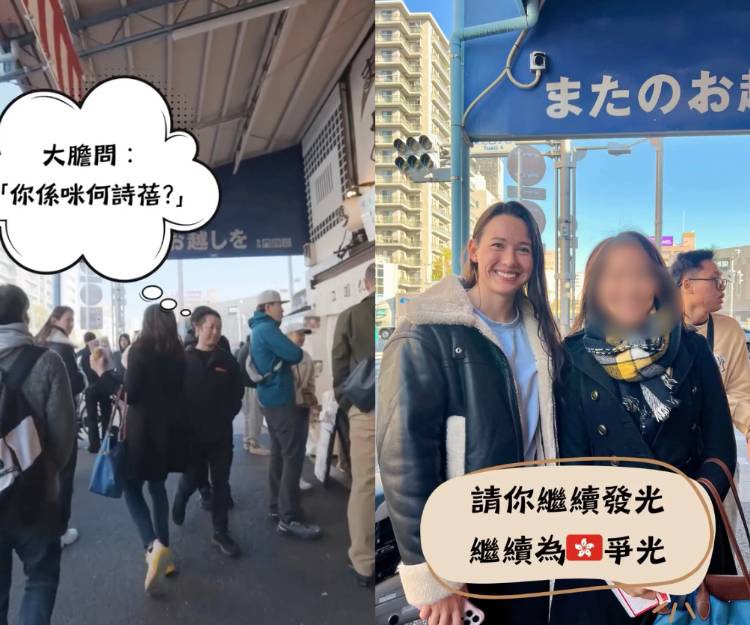 何詩蓓 築地市場 (圖片來源:IG@mcyukiwong)